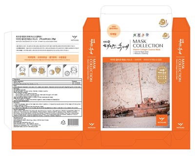 Vitamin Mask Pack (Vitamin Mask Pack)